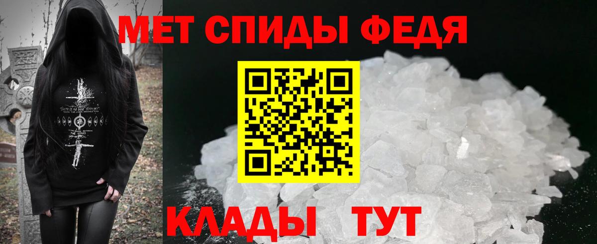 Ефремов  Amphetamine  Амфетамин  АМФЕТАМИН VHQ  Вход с VPN 