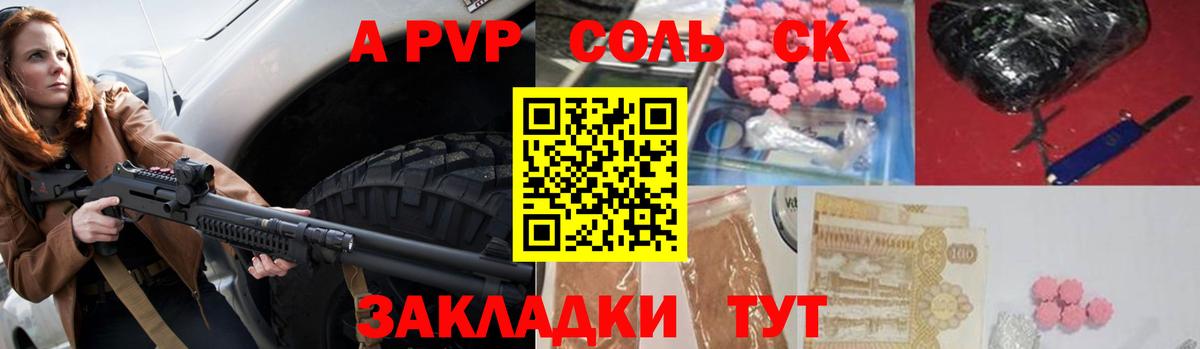 A PVP СК Ефремов