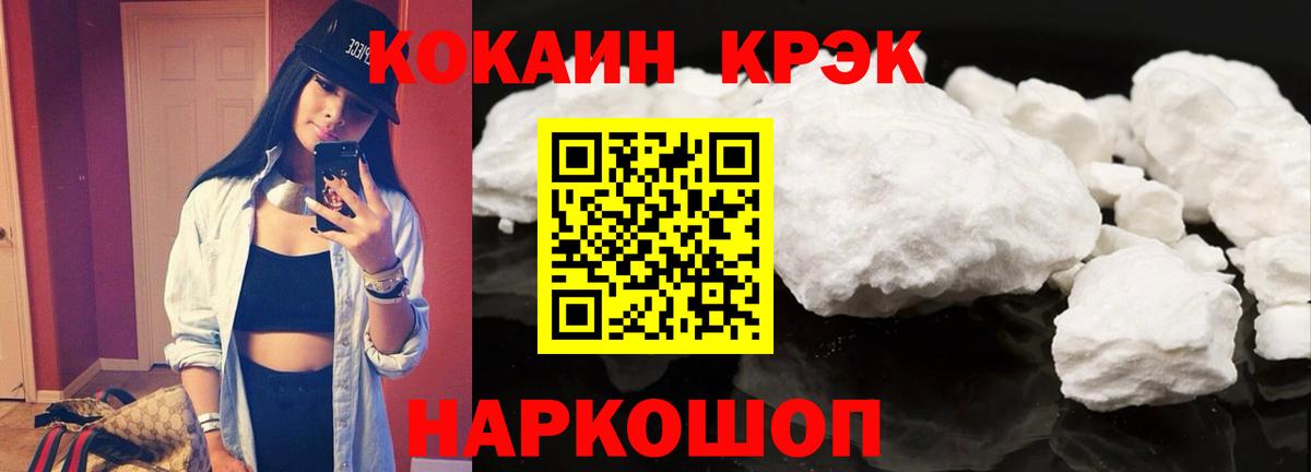 COCAIN VHQ  Cocaine Перу  Вход с VPN  Ефремов 