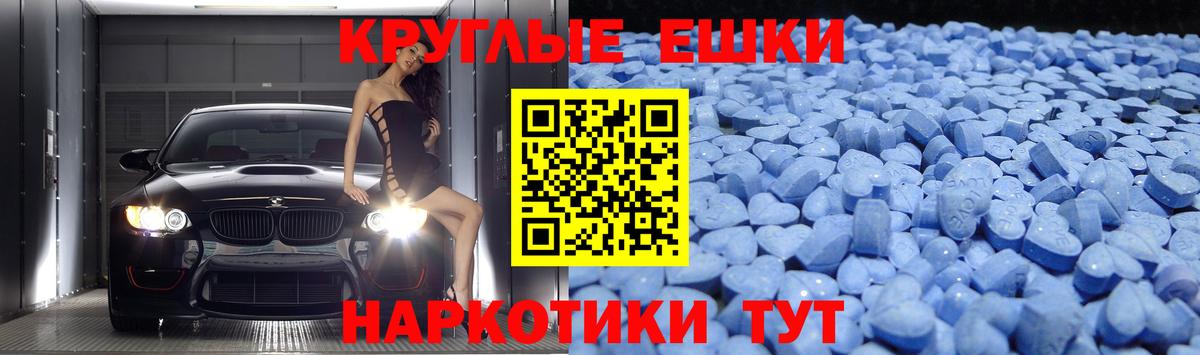 Ecstasy mix  дарк нет состав  Вход с VPN  Ефремов  Экстази 99% 
