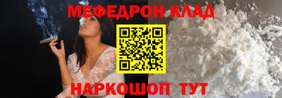 альфа пвп VHQ Малгобек