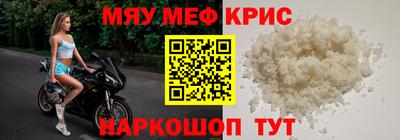 MDMA Premium VHQ Балаково