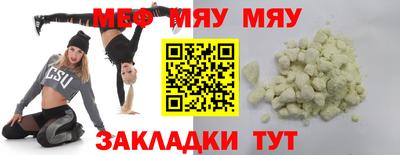 мет Малоярославец