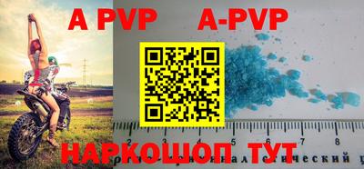 мефедрон Балашиха