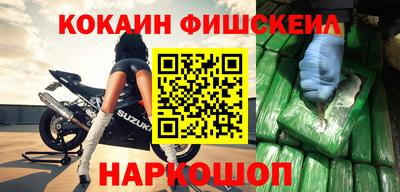 мет Малоярославец