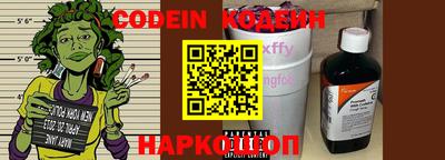 мефедрон Балашиха