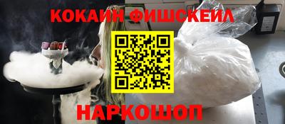 мет Малоярославец