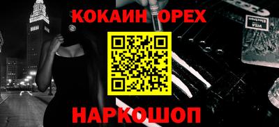 спиды Балахна