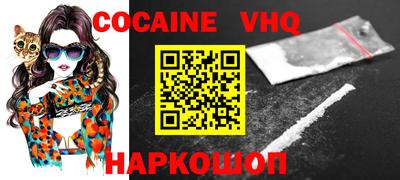 apvp Мариинск