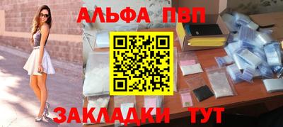 мефедрон Балашиха