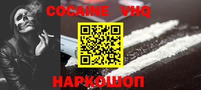 альфа пвп VHQ Малгобек