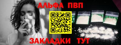 apvp Мариинск