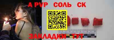 альфа пвп VHQ Малгобек