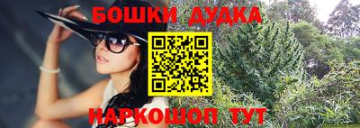 мет Малоярославец