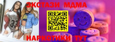 apvp Мариинск