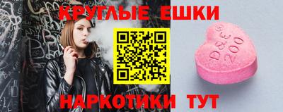 спиды Балахна