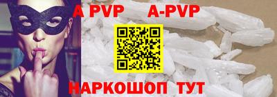 мет Малоярославец