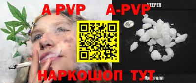 мет Малоярославец