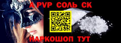 мет Малоярославец