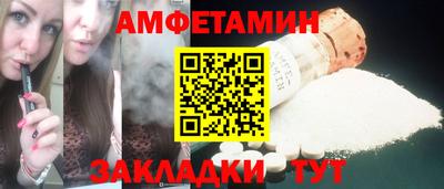 альфа пвп VHQ Малгобек
