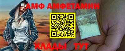 альфа пвп VHQ Малгобек