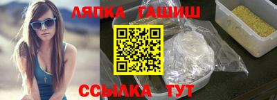 альфа пвп VHQ Малгобек