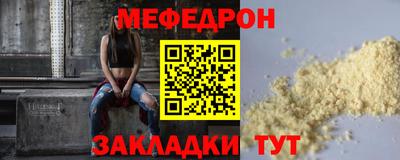 альфа пвп VHQ Малгобек
