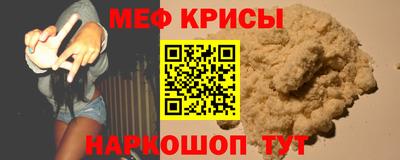 мет Малоярославец