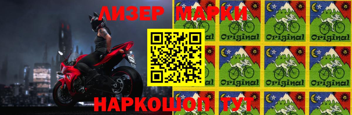 Лсд 25 экстази кислота Ефремов