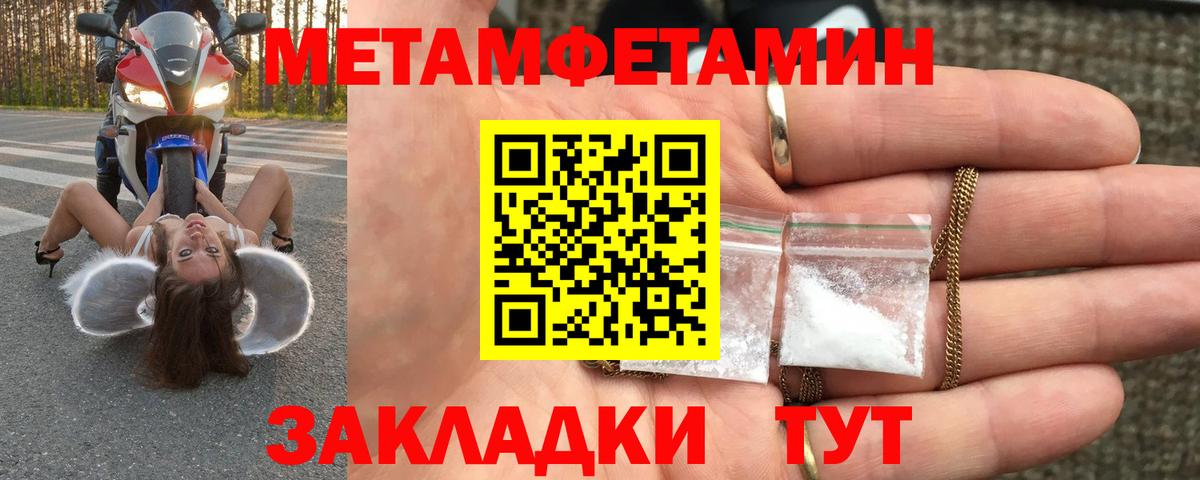 Ефремов  МЕТАМФЕТАМИН мет  Вход с VPN  МЕТАМФЕТАМИН мет 