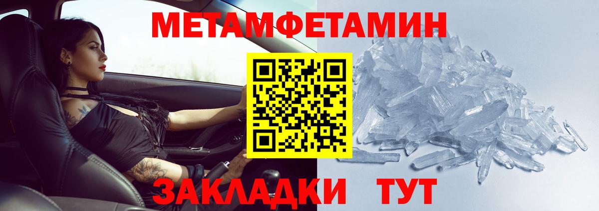 Первитин  Ефремов  Первитин Декстрометамфетамин 99.9%  Первитин Декстрометамфетамин 99.9% 