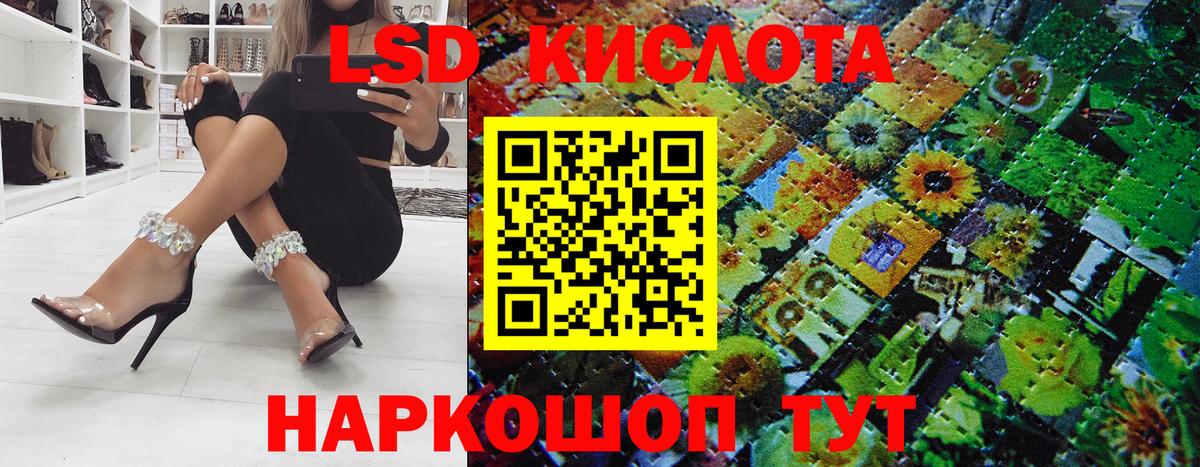 Марки N-bome 1,8мг  Ефремов 