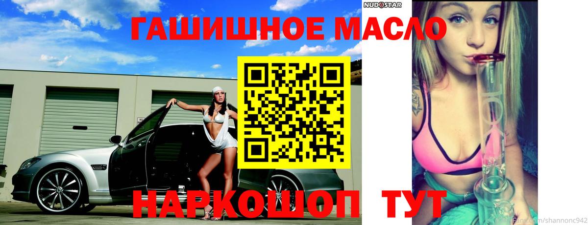 Ефремов  Дистиллят ТГК вейп  Вход с VPN 