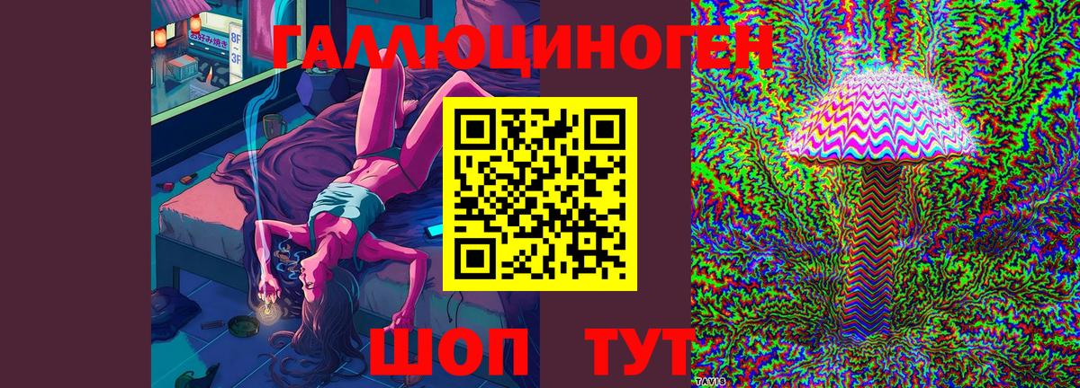 Галлюциногенные грибы мухоморы  Вход с VPN  Ефремов  Псилоцибиновые грибы мухоморы 
