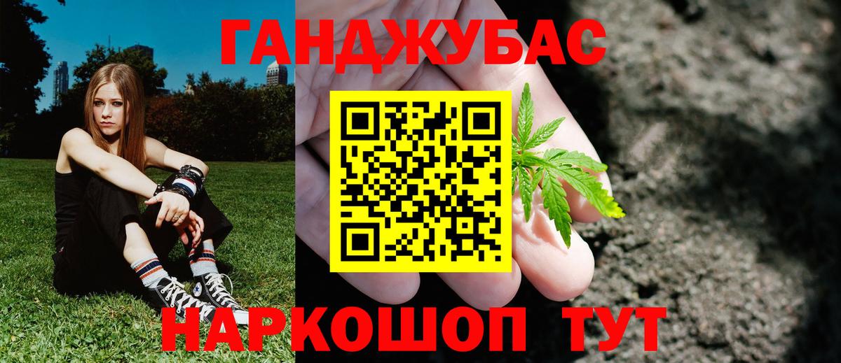 МАРИХУАНА индика Ефремов
