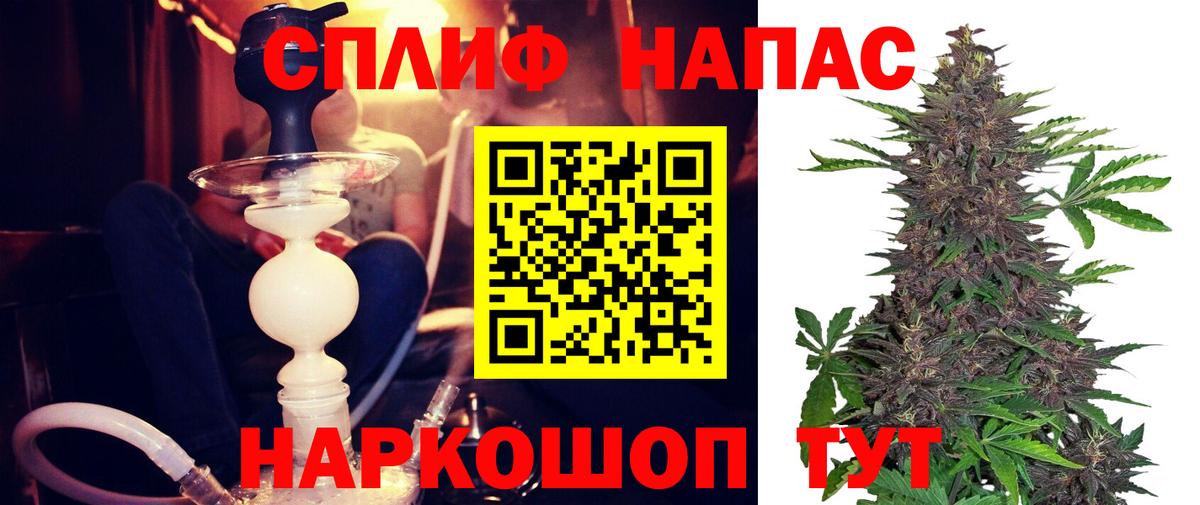 COCAIN  А ПВП СОЛЬ   Ефремов  Марихуана  МЕФ   ГАШ 