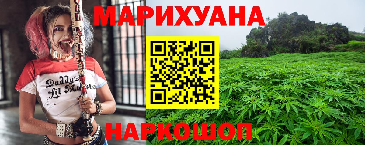 Каннабис ГИДРОПОН  Вход с VPN  Бошки Шишки MAZAR  Ефремов 