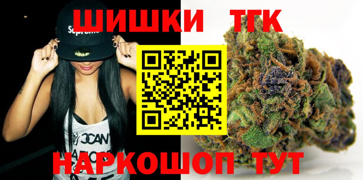 Бошки марихуана OG Kush  Ефремов  Конопля Amnesia  Бошки марихуана SATIVA & INDICA 